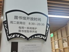 -漕河泾街道图书馆(漕河泾社区文化活动中心店)