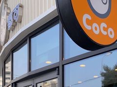 -CoCo都可(北苑K酷店)