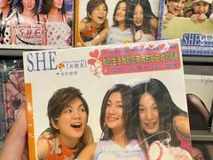-Hi Fi Acoustic 梵香禅韵·色声香味