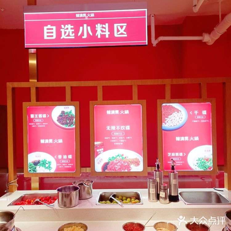 成都探店|成都zui辣火锅🌶️辣满贯
