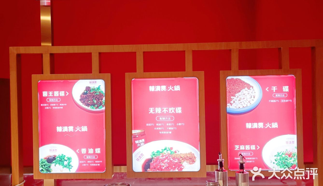 成都探店|成都zui辣火锅🌶️辣满贯