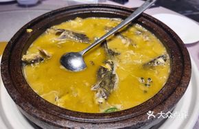 Stoneware Yellow Catfish