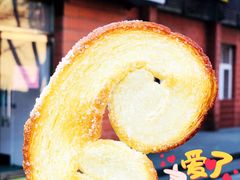 蝴蝶酥-中关村茶点