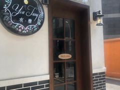 门面-春风·有糖(崇宁路店)