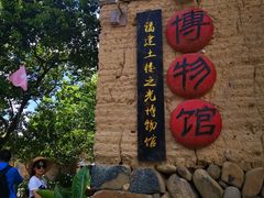 -云水谣景区-土楼之光文化园