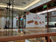 -多乐之日(颐堤港店)