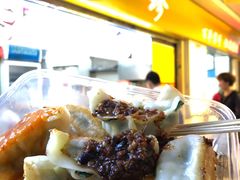 韭菜煎饺-八珍·广式煎饺·广州老字号(北京路总店)