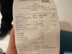 -city'super超·生活(国金中心商场店)