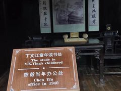 -黄桥古镇