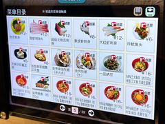 -京樽回転寿司(奥林匹克店)