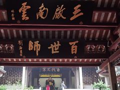 -韩文公祠