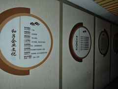 -和子足浴SPA会馆(梁溪店)