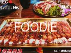 -红小姐的烤肉店(西三旗店)