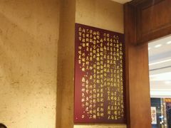 -海富荣·锅贴·陕菜家常菜(阳光城店)
