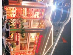 -新梅园不夜粥(龙华店)