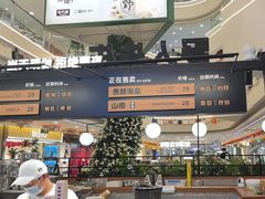 -野人先生Gelato(上海长宁龙之梦店)