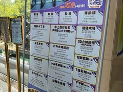 -太阳岛旅游度假区