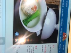 -太湖饭店·寄畅轩中餐厅
