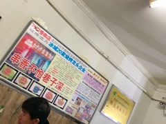 大堂-可口香·非遗老号烧烤(南岗直营店)