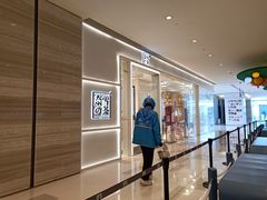 -奈雪的茶(国金中心店)