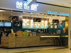 -北京华联购物中心(天通苑店)
