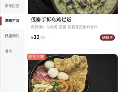 -首开·龙湖成都西宸天街