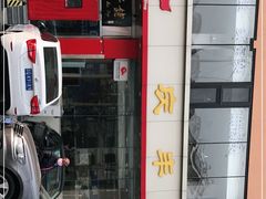 -庆丰包子铺(天通苑店)