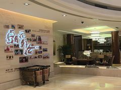 -北京歌华开元大酒店