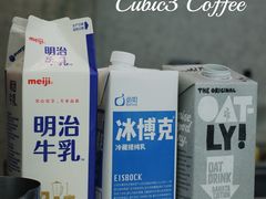 -CUBIC3三立方咖啡(凌空SOHO店)