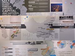 -南京市规划建设展览馆