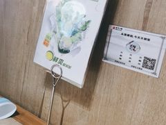 -百岁我家酸菜鱼·烤串(运河上街店)