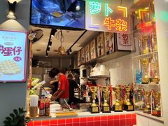 -香港鸳鸯王(西湖路店)