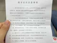 -上海市口腔医院(徐汇院区)