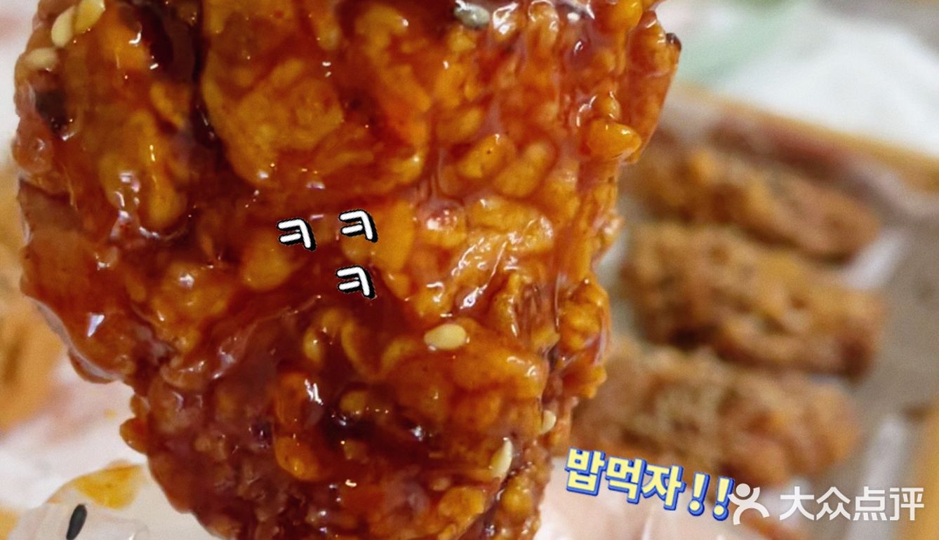 在武汉吃到最正宗韩国炸鸡～