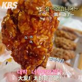 在武汉吃到最正宗韩国炸鸡～