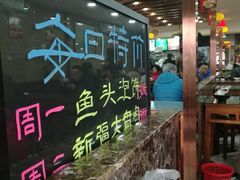 大堂-白魁老号饭庄(安内店)