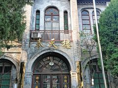 -天主教堂(莲池区)
