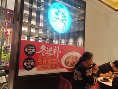 -清真·宁夏印象·盐池滩羊肉体验店(江宁路店)