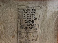 -LanTa蓝塔(北京路店)