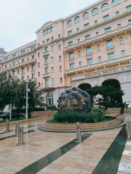 -北京饭店诺金·宴会厅