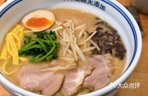 Rich Bone Broth Char Siu Noodles