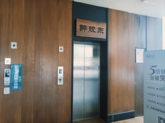 -醉胶东(友谊店)