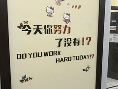 -山木培训(良乡校区)