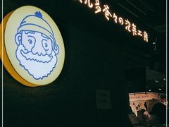 门面-贝儿多爸爸泡芙(合生汇店)