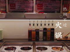 自助调料区-掂档潮汕牛肉火锅(沈阳万象城店)