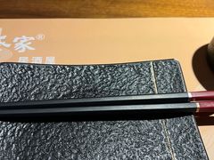 -山葵家居酒屋(天目里店)