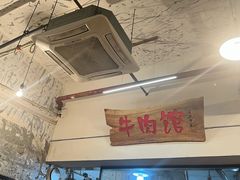 -国强牛肉(洋河总店)