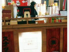 -荟必寿日韩煮物专门店(Touch12街商场店)