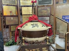 -京菜·砂锅居·烤鸭(西四店)