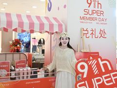 -茂业天地(华强北店)